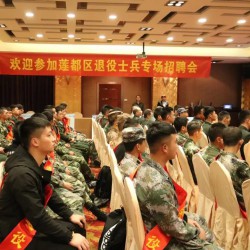  蓮都區舉辦2018年度退役士